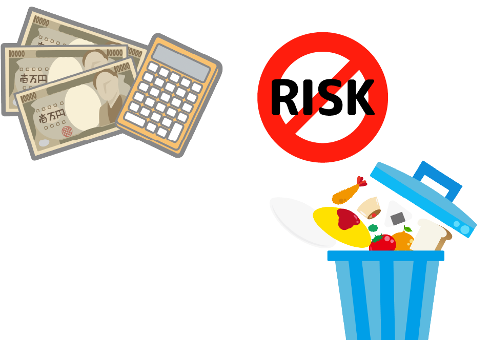 賢く時短・ロス削減しませんか?