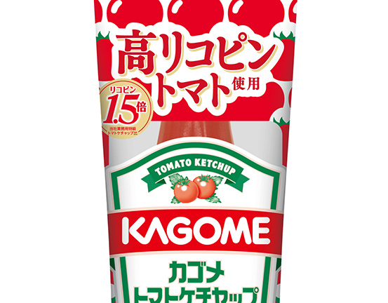 高リコピントマト使用トマトケチャップ