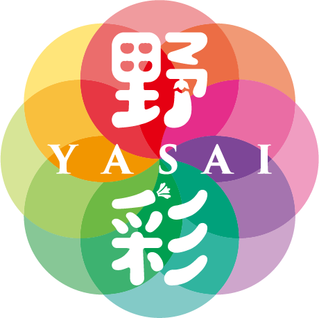 カゴメが考える「野彩（やさい）」とは？