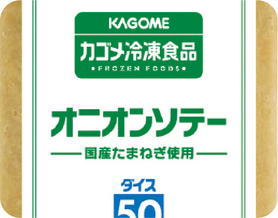 オニオンソテー調理場の課題を解決