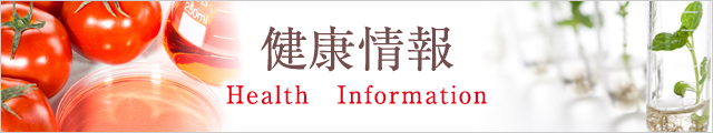 N@Health Information