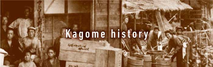 Kagome History