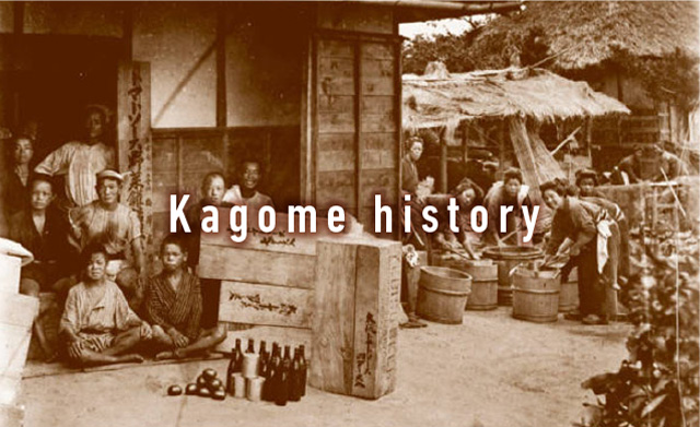 Kagome History