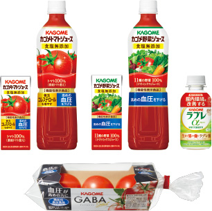カゴメの機能性表示食品 カゴメの機能性表示食品