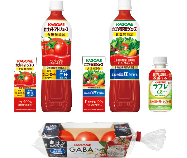 カゴメの機能性表示食品 カゴメの機能性表示食品
