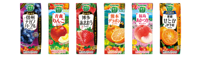 野菜生活100季節限定シリーズ 野菜生活100季節限定シリーズ