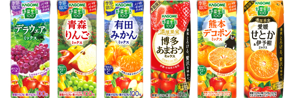 野菜生活100季節限定シリーズ 野菜生活100季節限定シリーズ