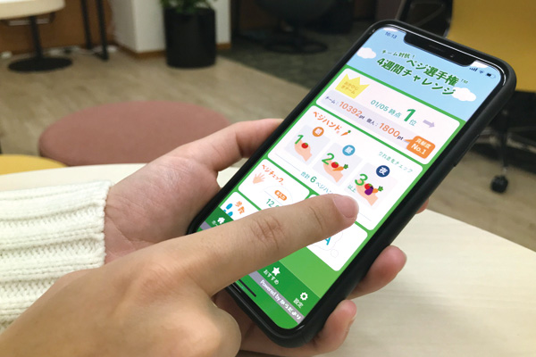 野菜摂取充足度測定器「ベジチェック」 野菜摂取充足度測定器「ベジチェック」