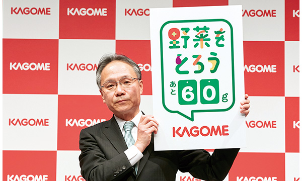 2020年度の活動内容 2020年度の活動内容