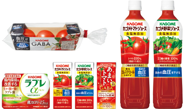 カゴメの機能性表示食品 カゴメの機能性表示食品