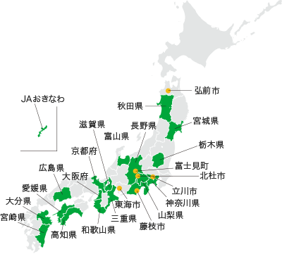 協定を締結した府・県・団体 協定を締結した府・県・団体