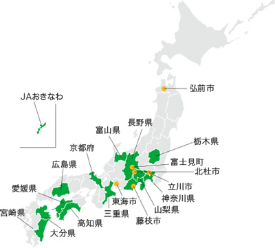 協定を締結した府・県・団体 協定を締結した府・県・団体