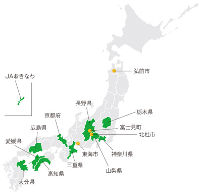 協定を締結した府・県・団体