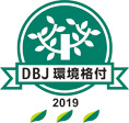 DBJ環境格付マーク