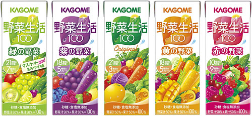 野菜生活１００　シリーズ