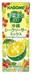 野菜生活１００　沖縄シークヮーサーミックス