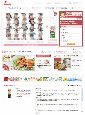 商品・キャンペーンサイト