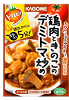 鶏肉ときのこのデミトマ炒め