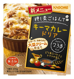 押し麦ごはんで　キーマカレードリア