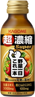 野菜一日これ一本　超濃縮Ｓｕｐｅｒ