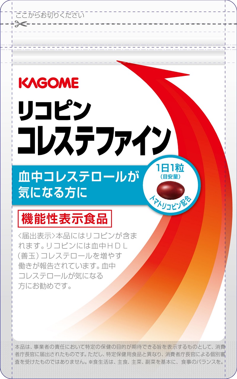 トマト由来の栄養素リコピンが血中HDL（善玉）コレステロールを増やす機能性表示食品 「リコピン コレステファイン」通販限定で新発売~血中