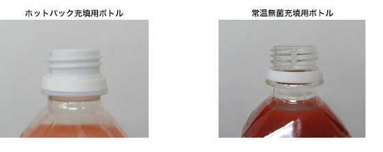 Petボトル ペットボトル の注ぎぐちの色が 白色と透明の2種類あるのはどうしてですか カゴメ株式会社