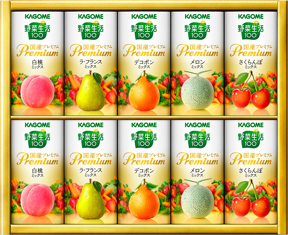 野菜生活ギフト|カゴメ株式会社