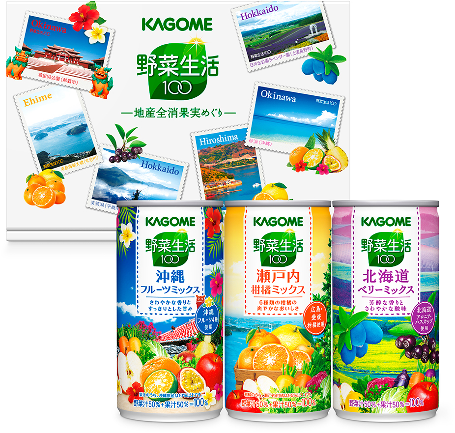 野菜生活100 地産全消 果実めぐり(YK-KH)