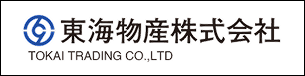 東海物産株式会社