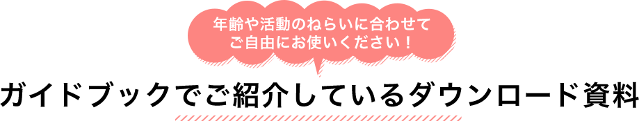 野菜栽培キットの内容