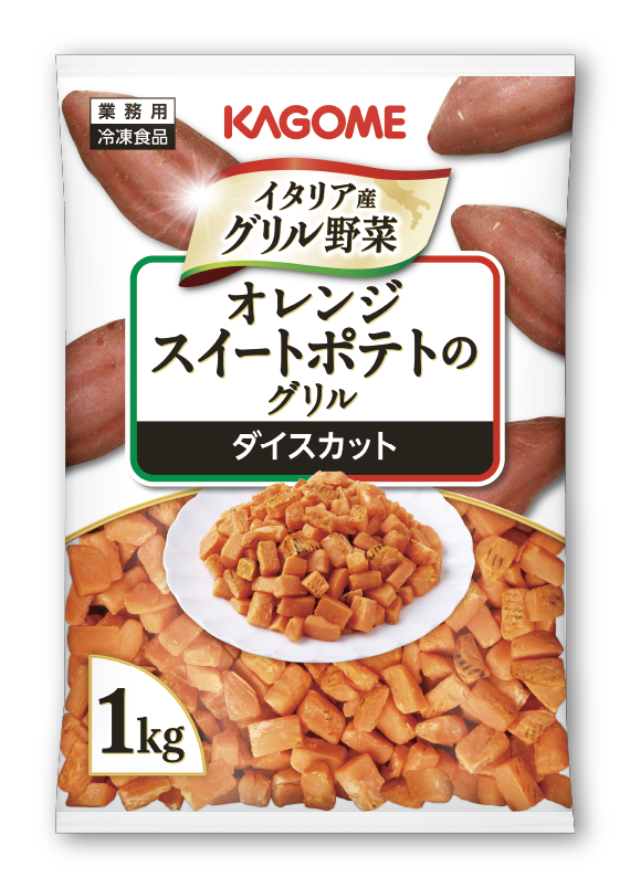 オレンジスイートポテトのグリル