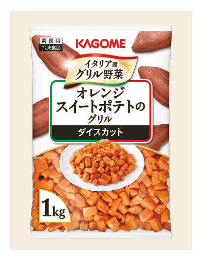 冷凍オレンジスイートポテトのグリル
