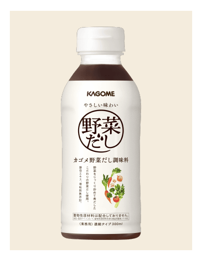 野菜だし調味料