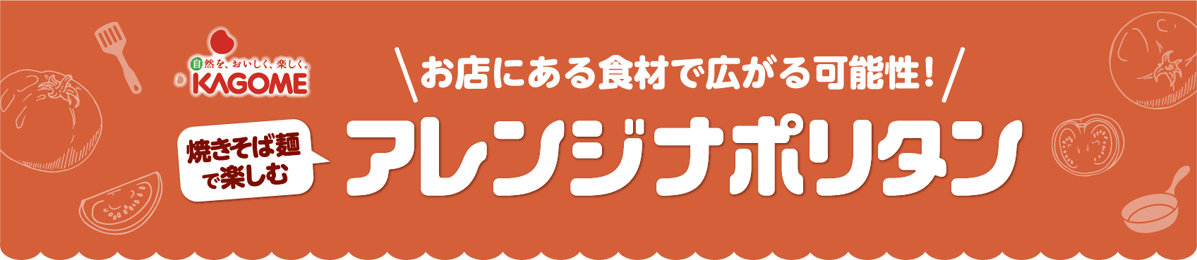 資料ダウンロードはこちら