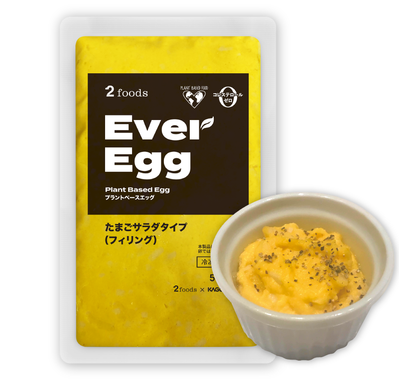 冷凍Ever Egg たまごサラダタイプ