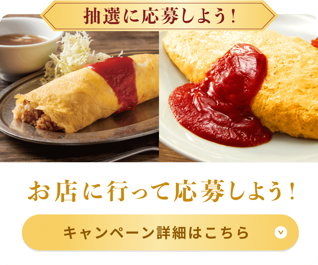 爆買い，定番人気 omurice様専用