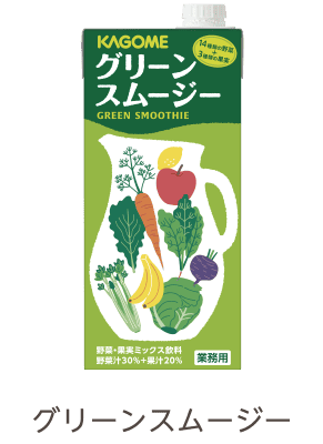グリーンスムージーソーダ