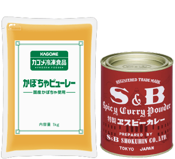 国産かぼちゃピューレー