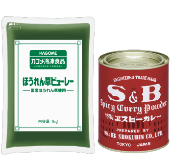 国産ほうれん草ピューレー