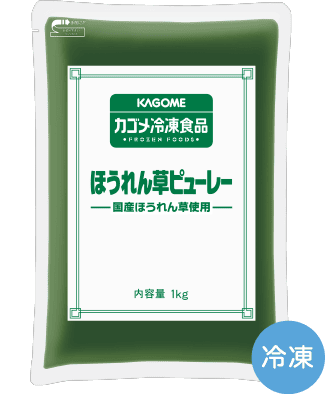 カゴメ 国産ほうれん草ピューレー