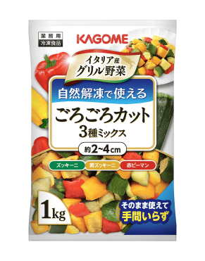 冷凍自然解凍で使えるごろごろカット3種ミックス