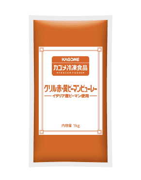 冷凍グリル赤・黄ピーマンピューレー