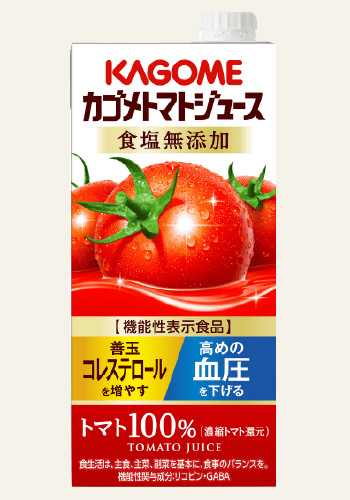 カゴメトマトジュース食塩無添加 1L