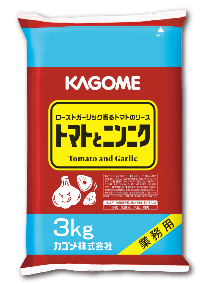 ローストガーリック香るトマトのソース トマトとニンニク 商品パッケージ