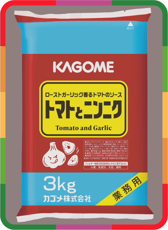 ローストガーリック香るトマトのソース トマトとニンニク 商品パッケージ