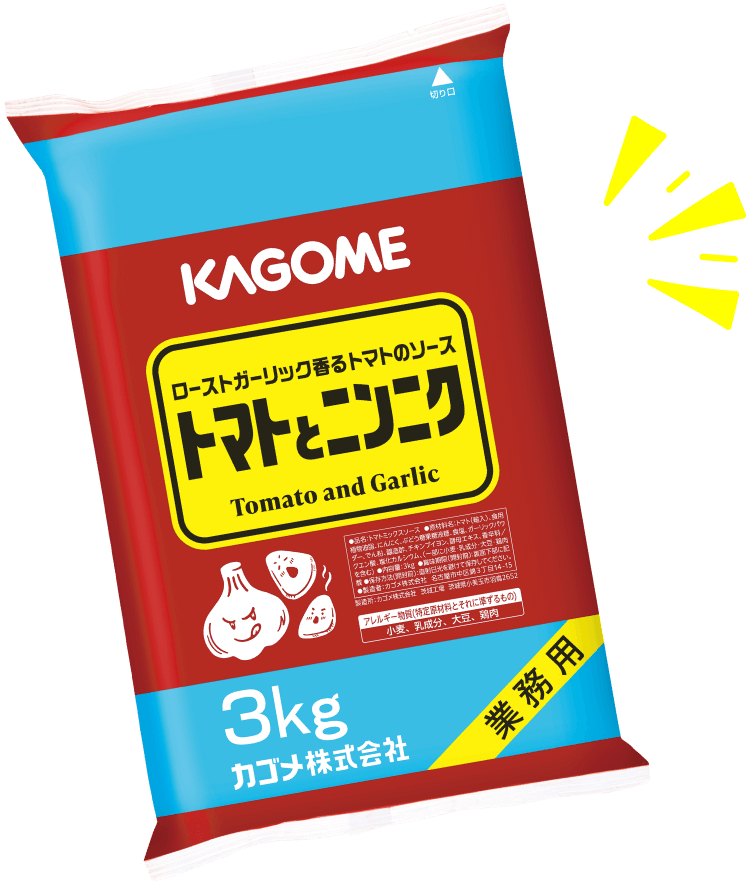 プレゼントキャンペーン イメージ写真