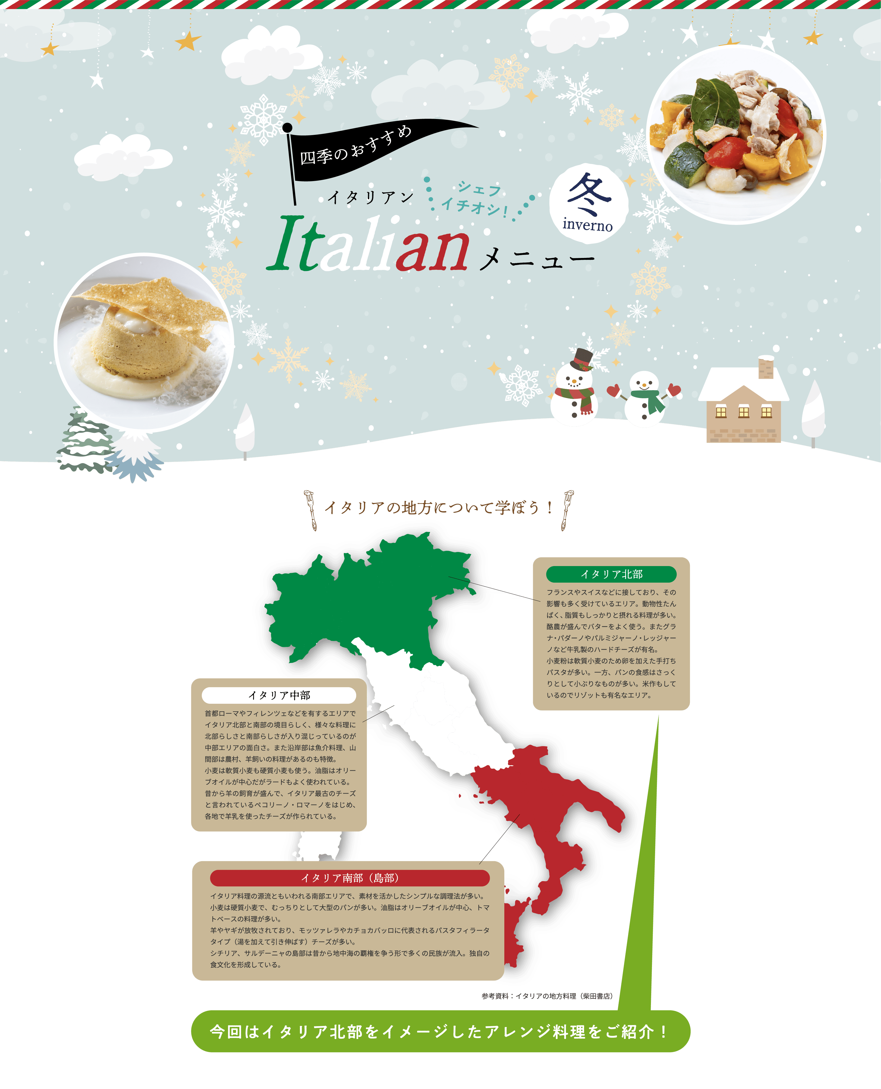 資料ダウンロードはこちら