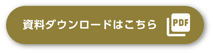 四季のおすすめ イタリアンメニュー 冬 inverno