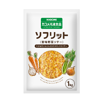 ソフリット(香味野菜ソテー)