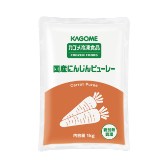 国産にんじんピューレー